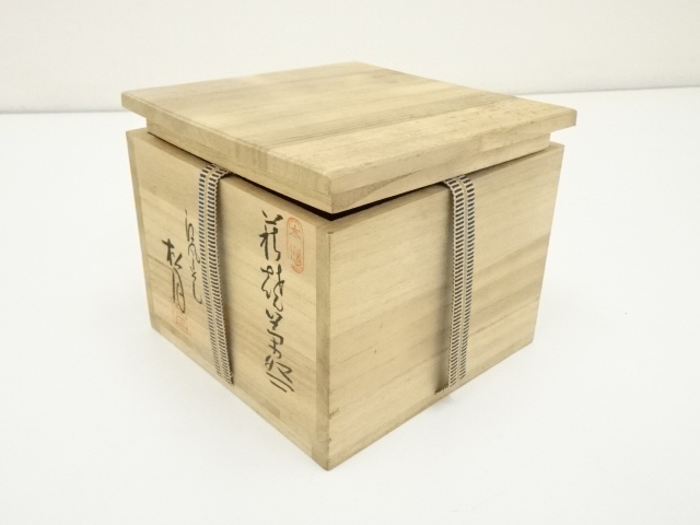 道具 ] - 道具 萩焼 玉村松月造 茶碗（共箱） | ネットショップ圭